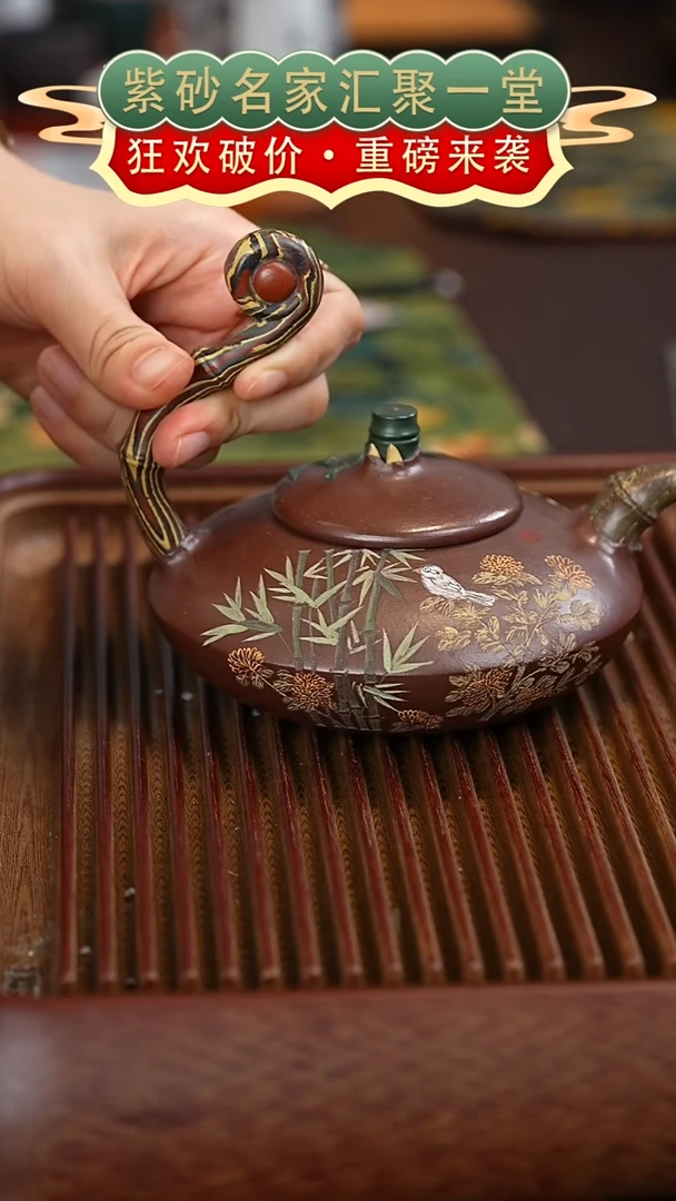 茶壶紫砂宜兴紫砂