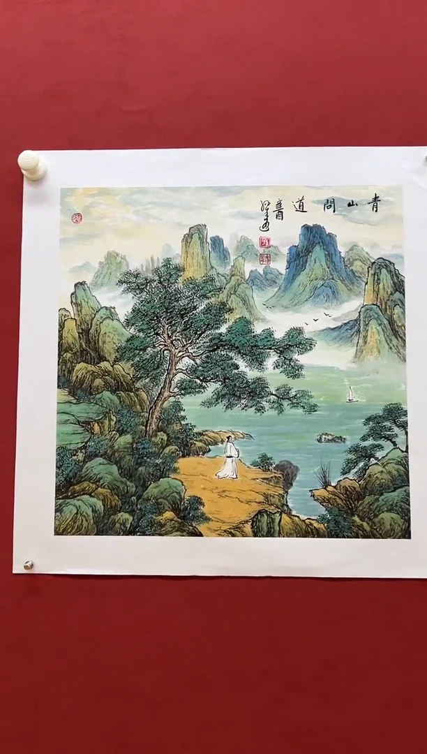 国画25孙来通老师 国画 2平尺