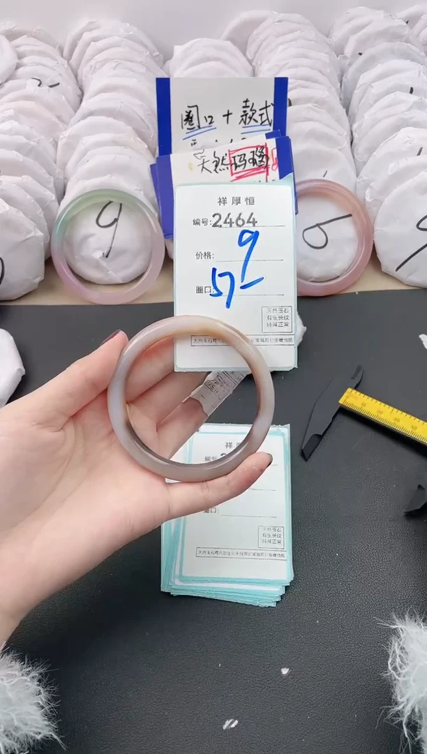 【闪购商品】玛瑙/玉髓手镯未镶嵌2464