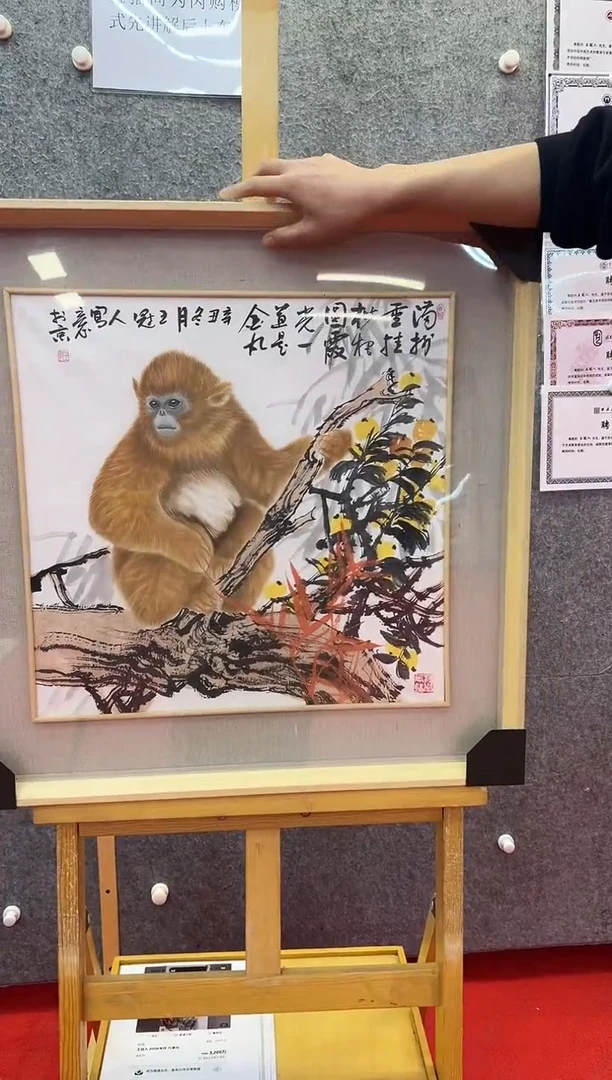 【闪购商品】绘画王冠人-2平尺工笔-国画作品