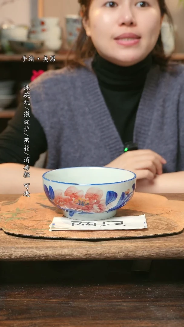 【闪购商品】瓷2个景德镇高温瓷釉下瓷