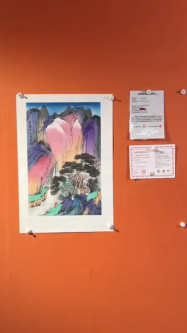国画yuh 2.7平方尺绘画手绘金书原作