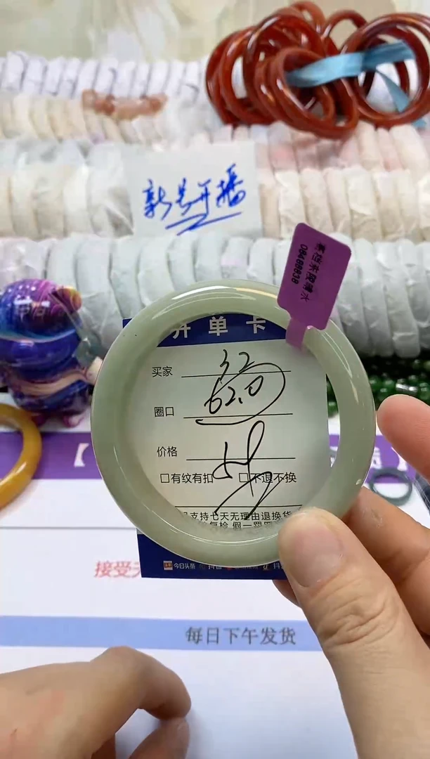 未镶嵌手镯石英质玉32