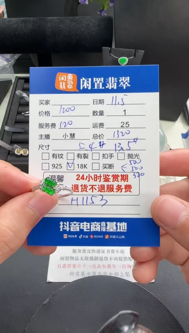 18K金镶嵌戒指翡翠网***?翡翠戒指