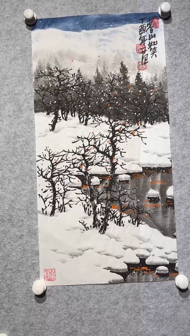 【闪购商品】绘画姜国华-2平尺-国画作品