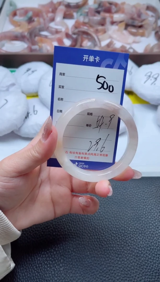 【闪购商品】石英质玉手镯未镶嵌500-54
