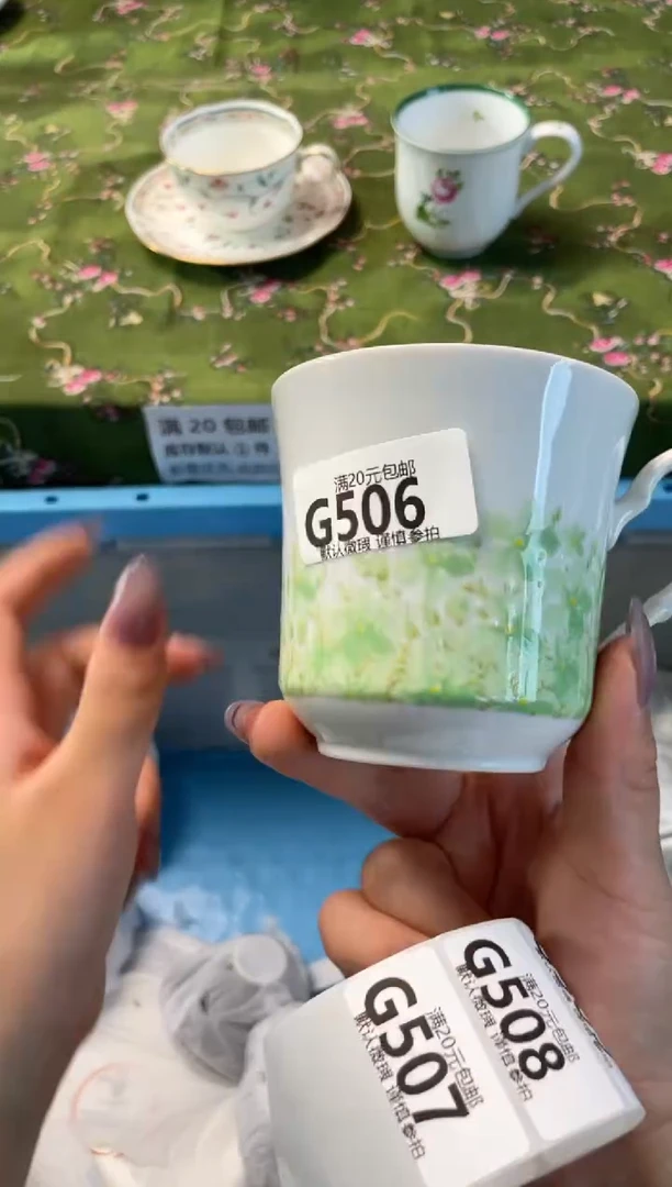 瓷片瓷器瓷器G506
