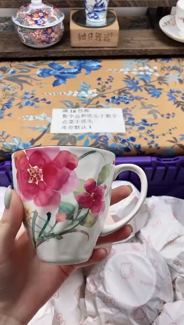 瓷片和蓝红色马克杯  01812