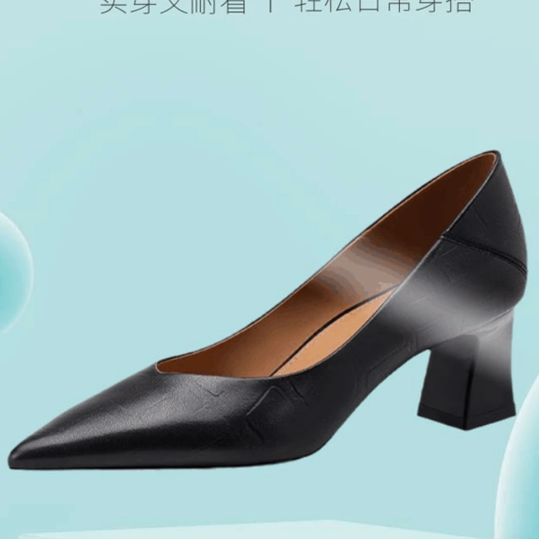 粗跟羊皮新款01988黑色