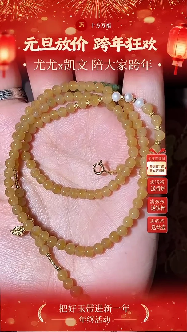 颈饰未镶嵌和田玉首饰