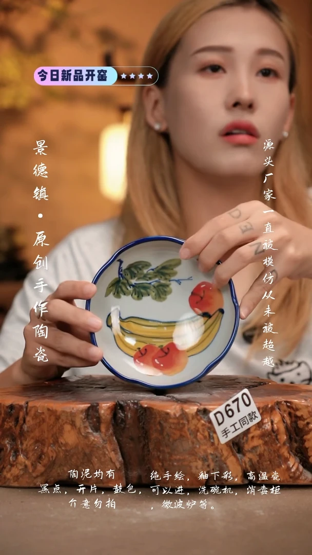 其他D670新十二器瓷器