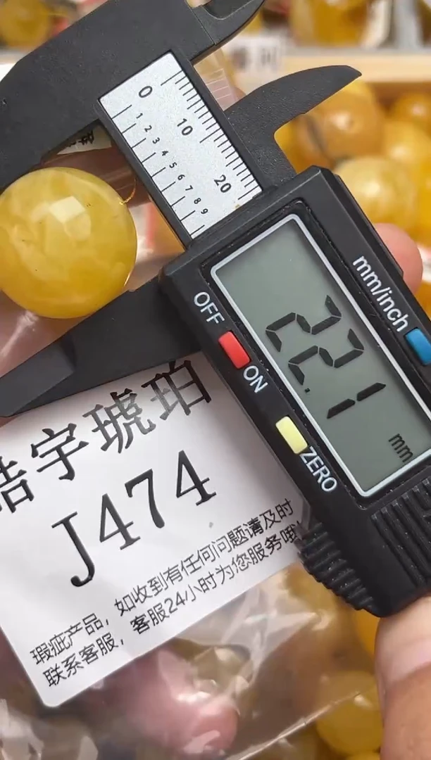未镶嵌琥珀裸石蜜蜡珠子带瑕疵 介意勿拍