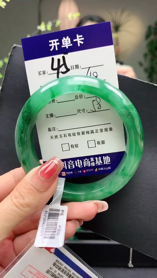 【闪购商品】石英质玉手镯未镶嵌序号45圈口58