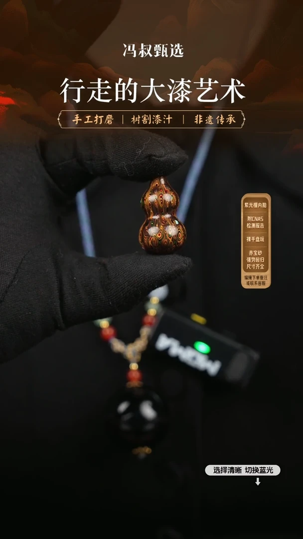 【闪购商品】【大巷大漆】高货3.0-181