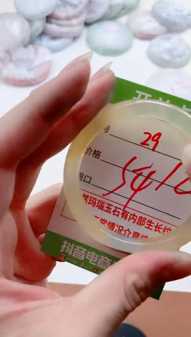 玛瑙/玉髓手镯未镶嵌29