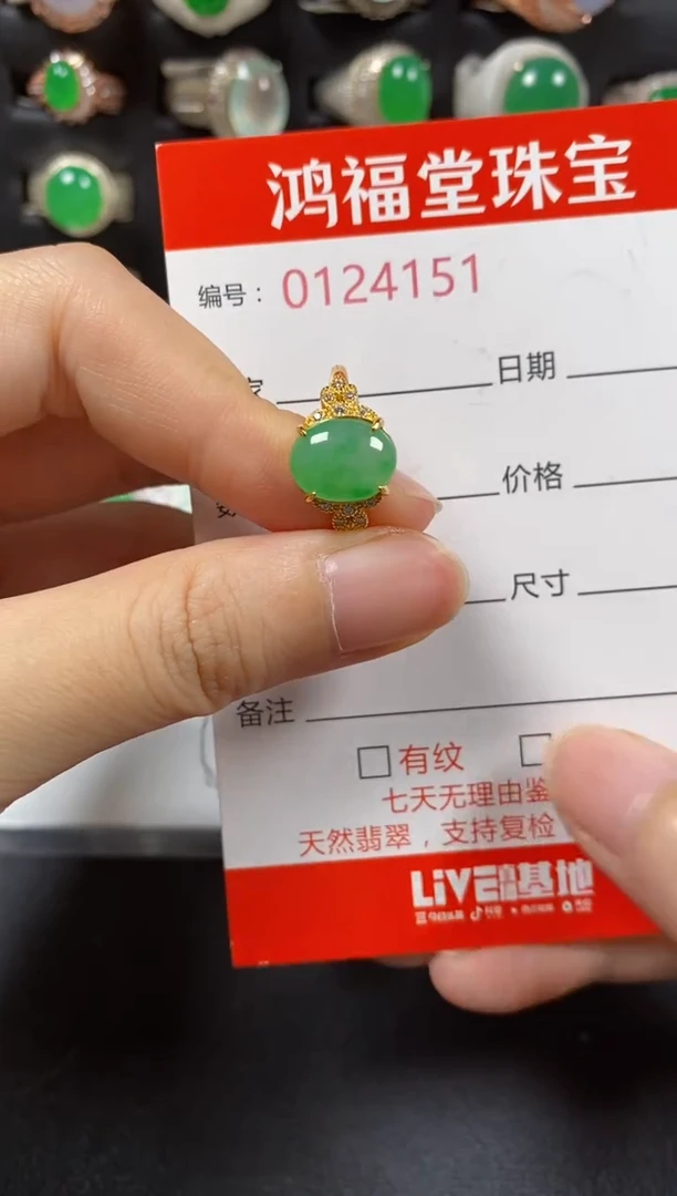 银S925镶嵌戒指翡翠4151