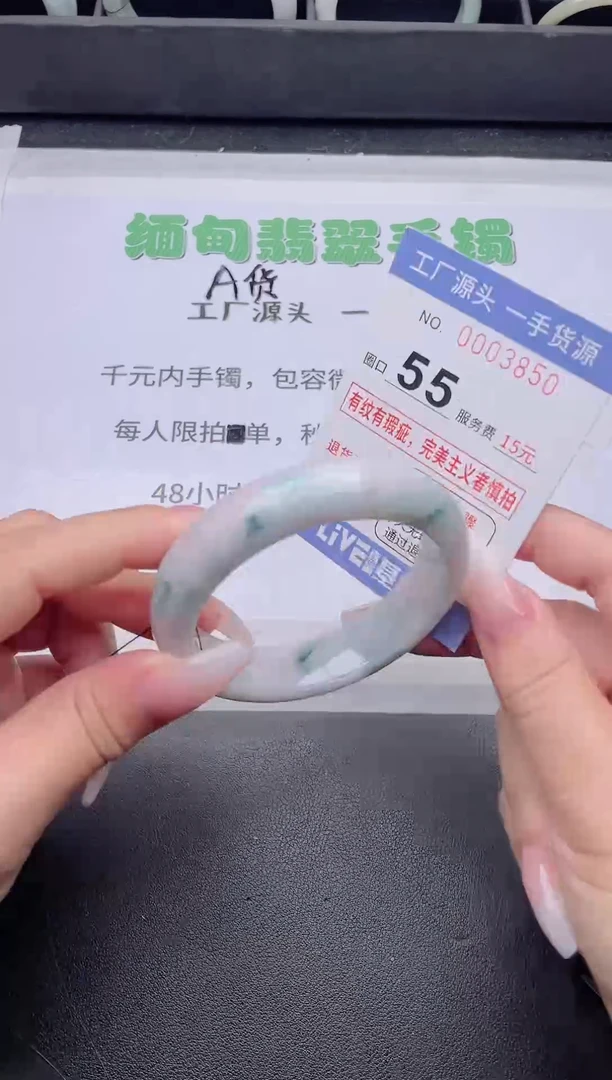 未镶嵌手镯翡翠翡翠手镯未镶嵌8
