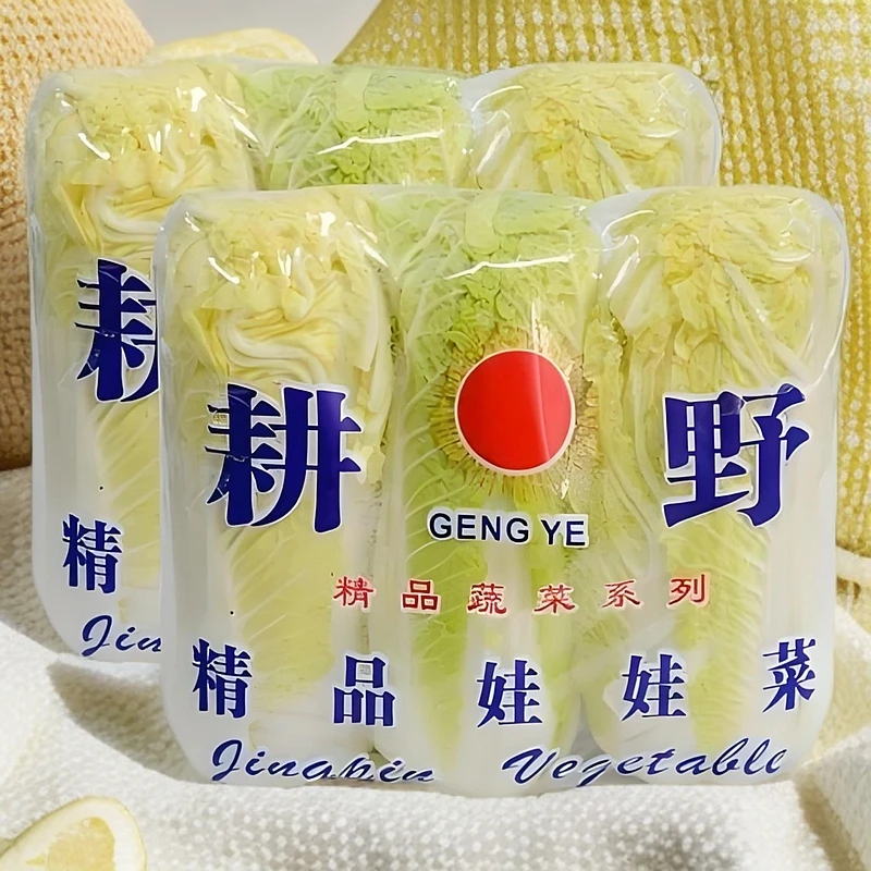 【配送到家】新鲜娃娃菜1包3个