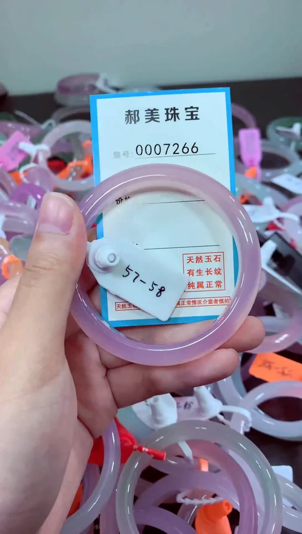 玛瑙/玉髓颈饰未镶嵌手镯