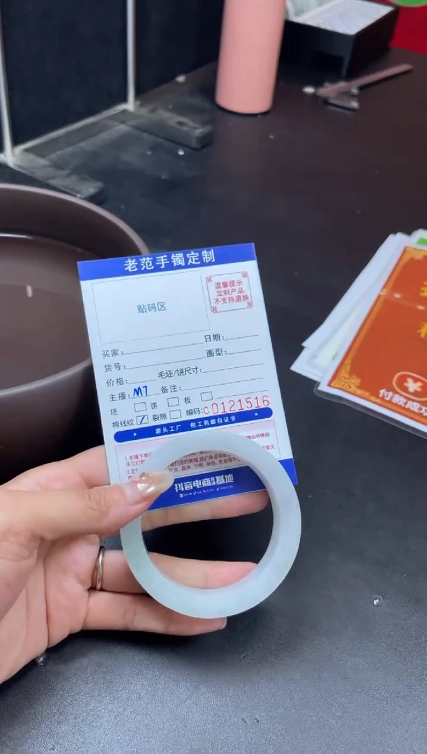 【闪购商品】定制翡翠手镯未镶嵌手镯