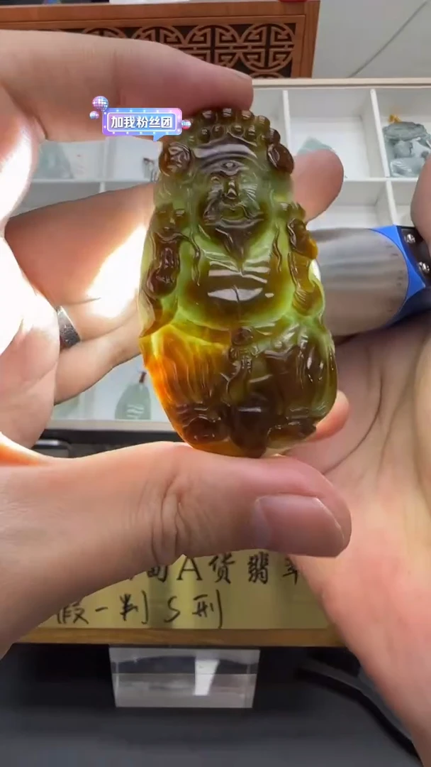 【闪购商品】翡翠挂件未镶嵌A货翡翠多样性孤品