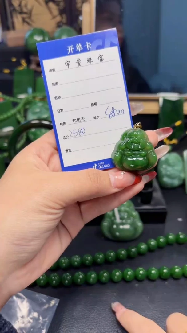 【闪购商品】和田玉（碧玉）吊坠(赠链)18K金镶嵌1