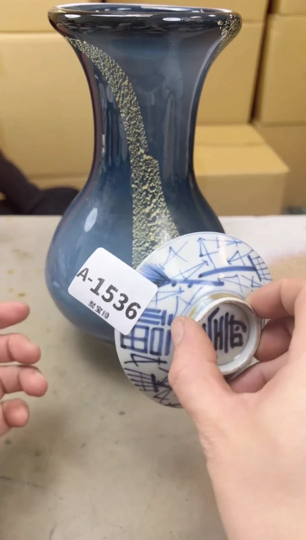 瓷片1536聚宝缘海陶精选
