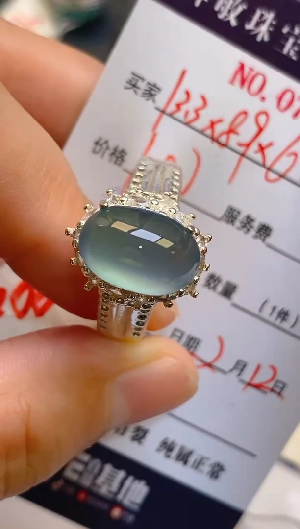 【闪购商品】翡翠耳饰未镶嵌天然A货翡翠1
