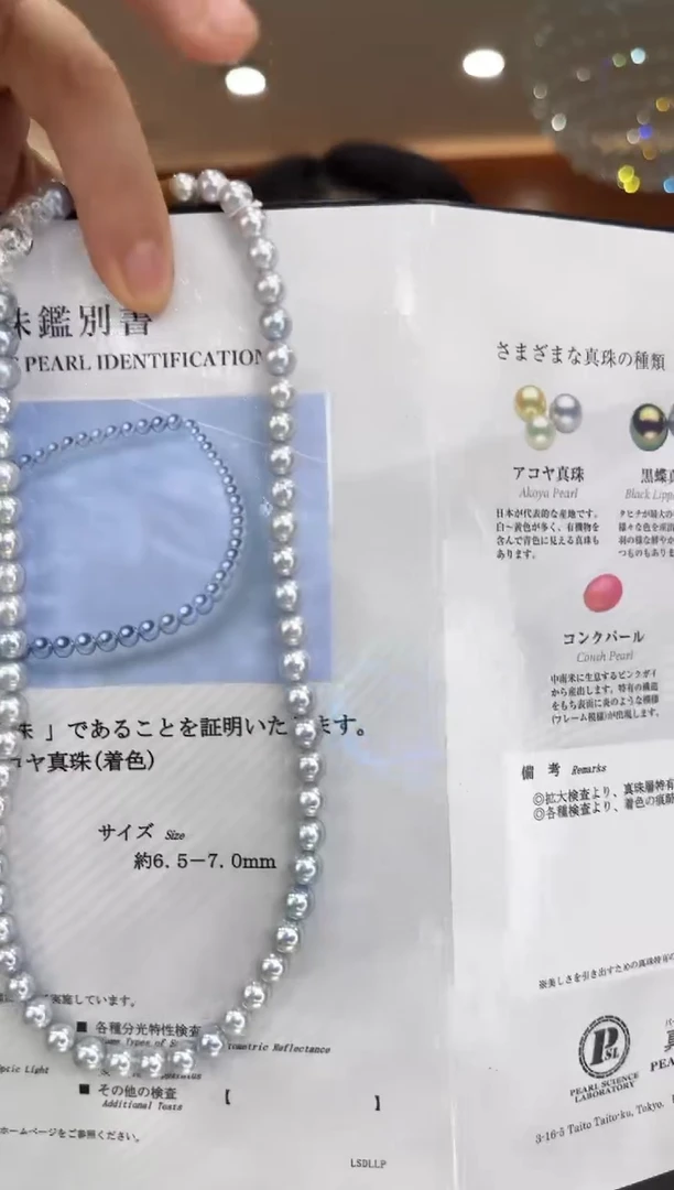 未镶嵌海水珍珠NN珍珠串链带大证@@e009