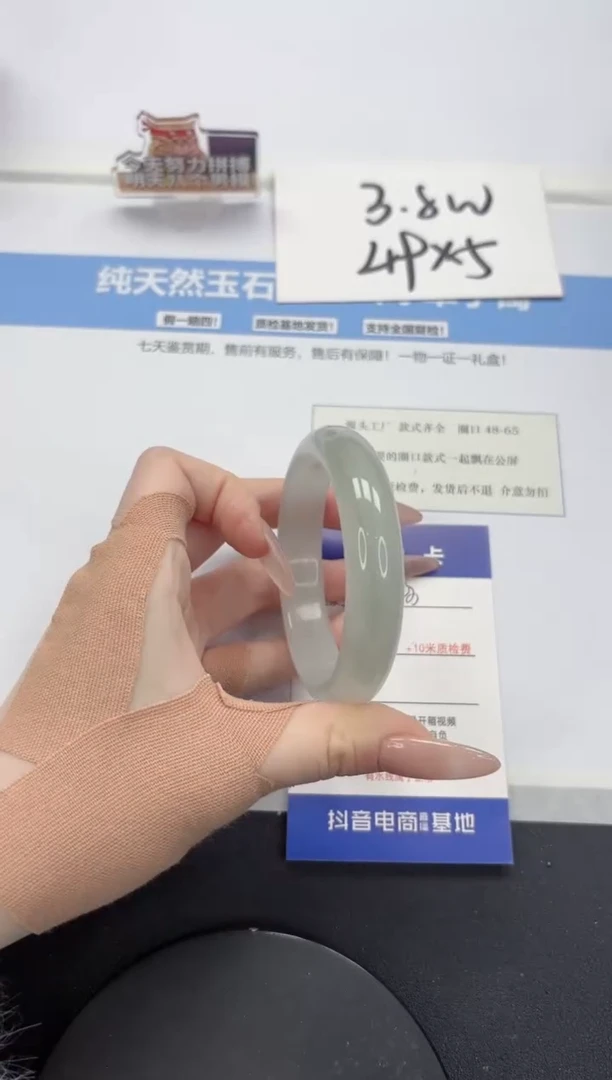 【闪购商品】石英质玉手镯未镶嵌A93-56.7