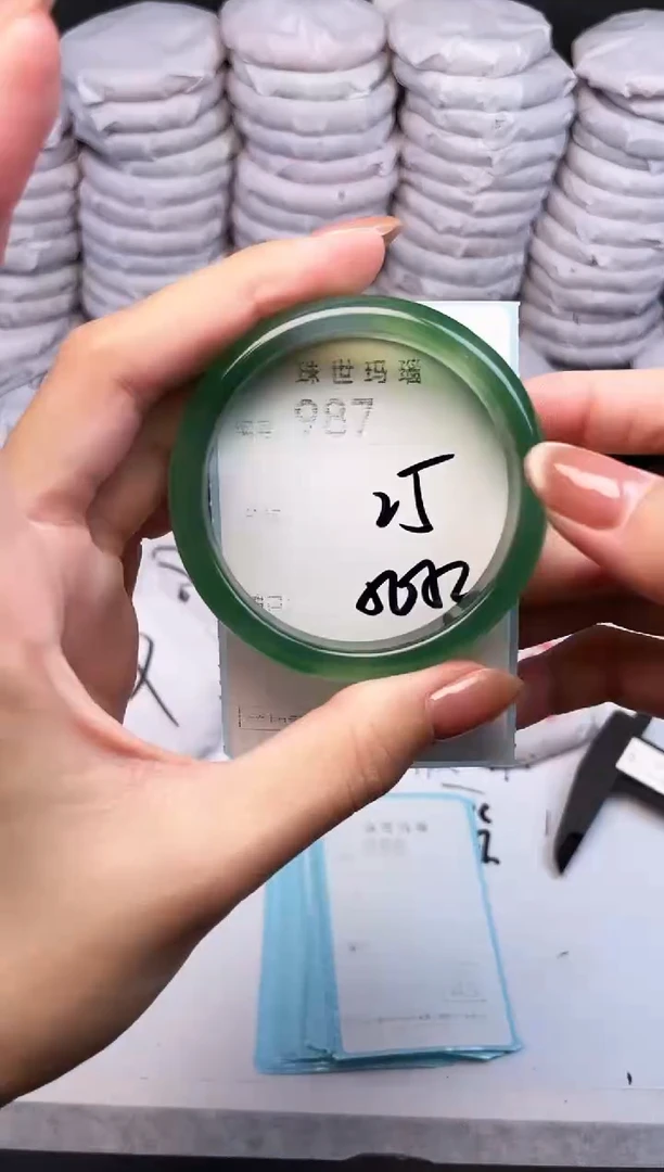 手镯玛瑙/玉髓未镶嵌987