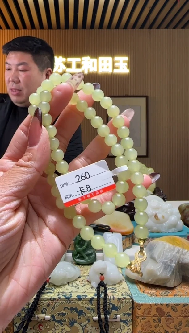 项链未镶嵌和田玉8
