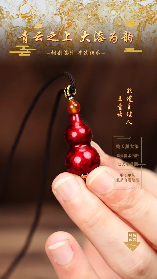 3.0赤宝砂小葫芦