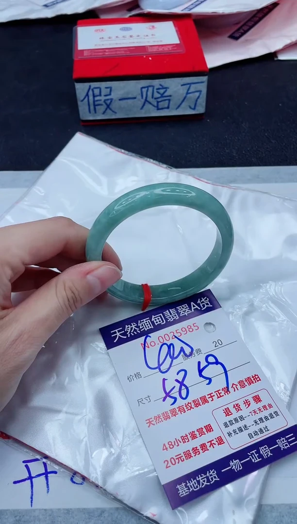 未镶嵌手镯翡翠400.00