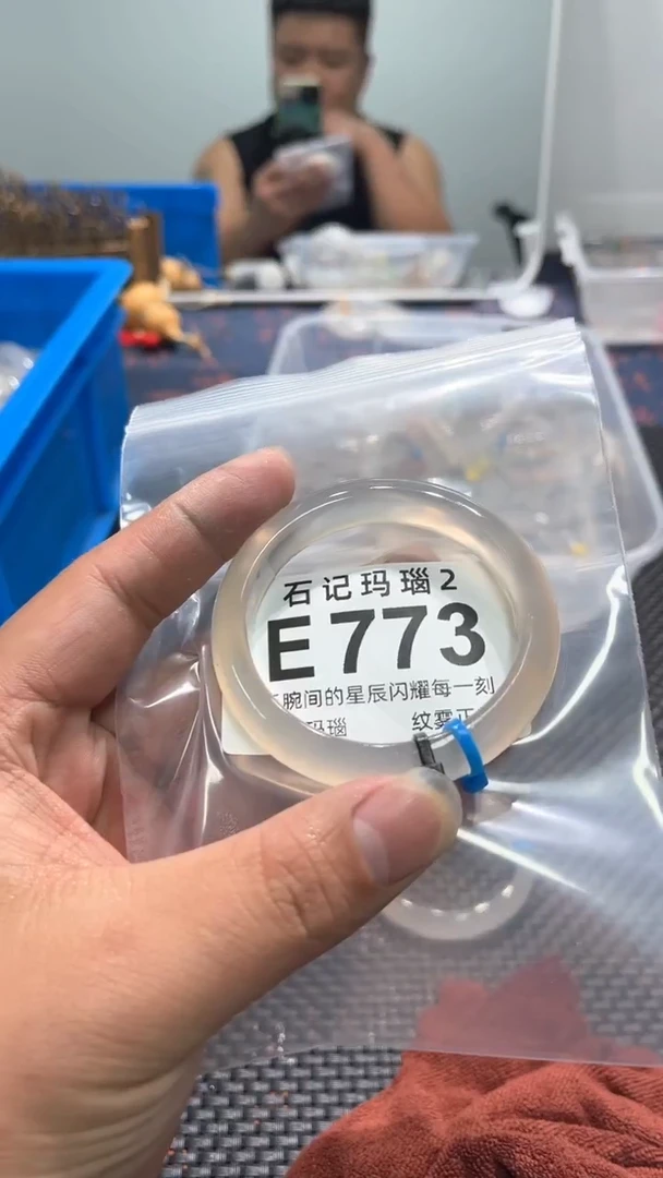 玛瑙/玉髓手镯未镶嵌姩**忘E773