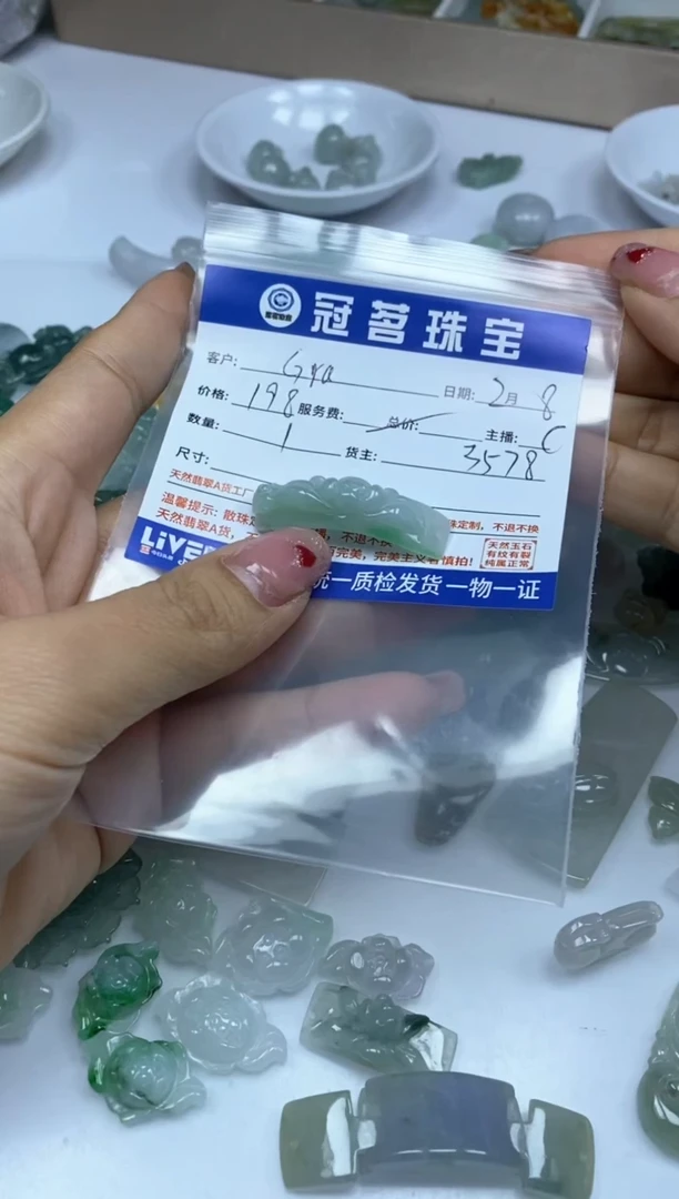 【闪购商品】翡翠手饰未镶嵌翡翠 雕刻件