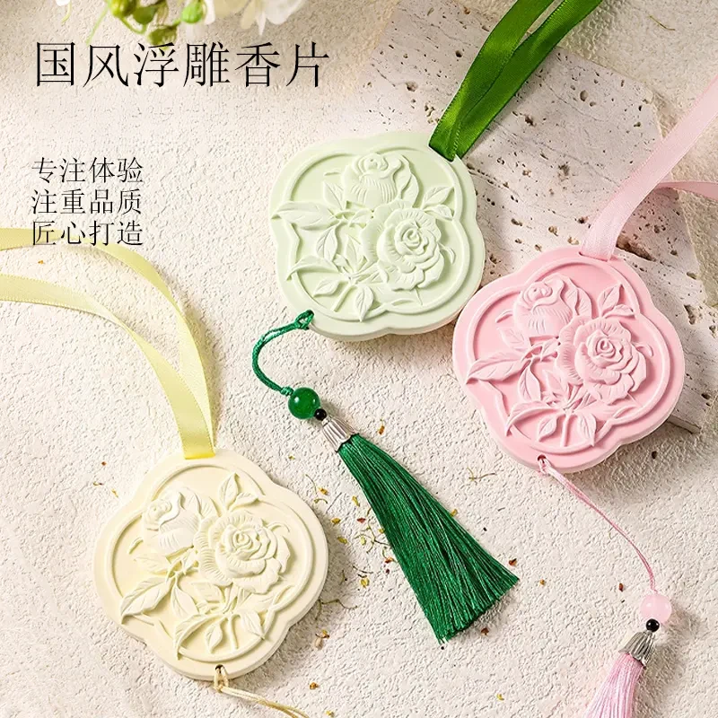 国风石膏花车载石膏香薰挂件持久留香衣柜香片石膏香包家居香薰