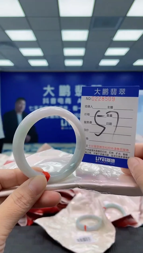 未镶嵌手镯翡翠AAAAAAAAAA