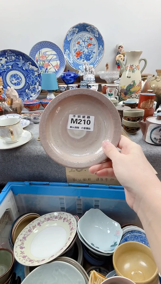 日式L***?默认微瑕千羽M210
