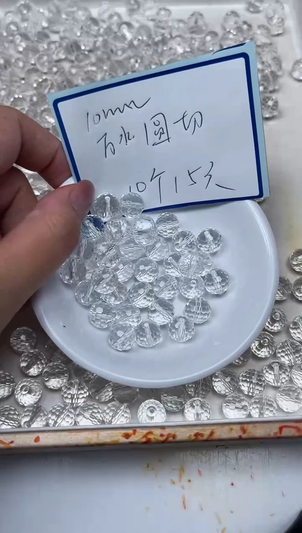 散珠未镶嵌水晶D74白水晶切面10mm10个15元
