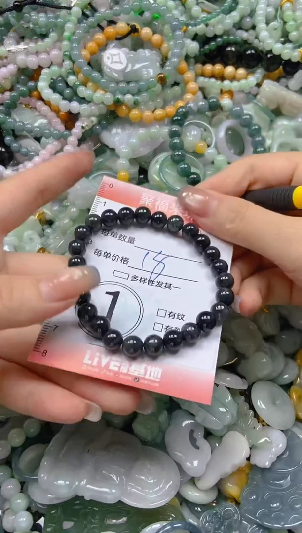 翡翠未镶嵌颈饰闪购0197540多样性发其一