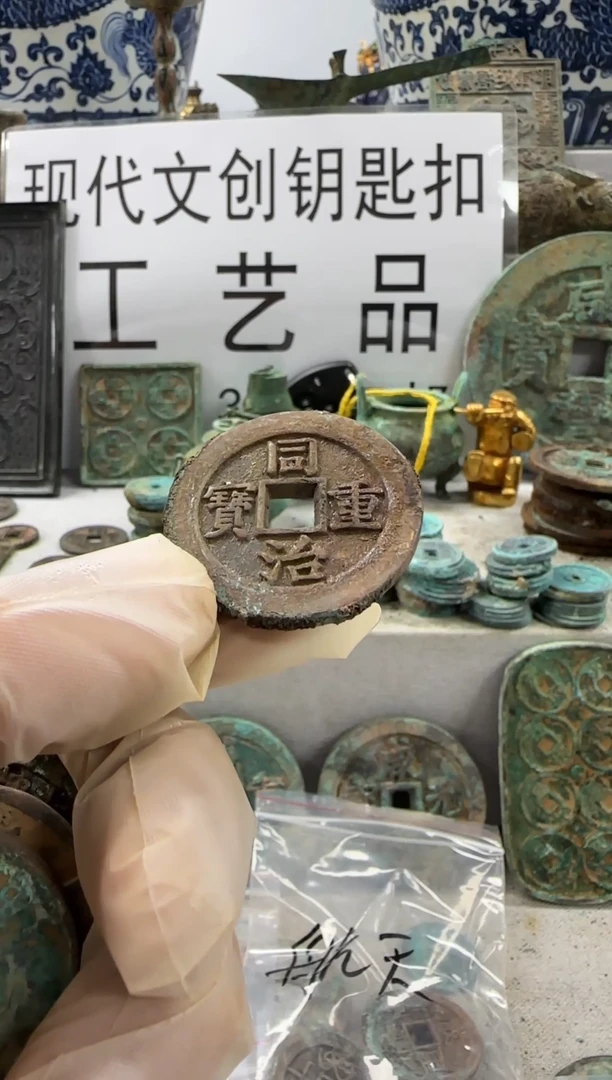 铜广**骋现代文创钥匙扣工艺品