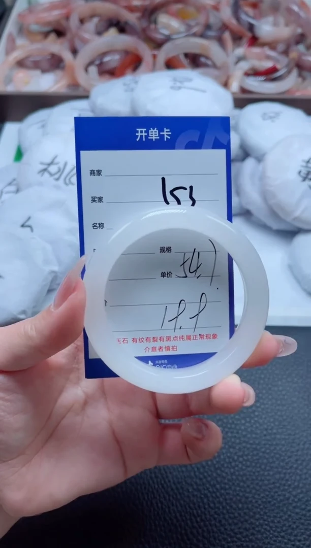 【闪购商品】石英质玉手镯未镶嵌153-54