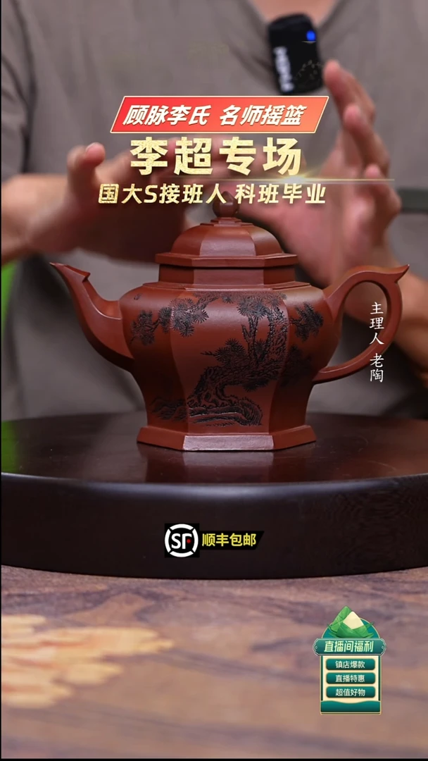 茶壶紫砂深砂朱泥将军帽500cc