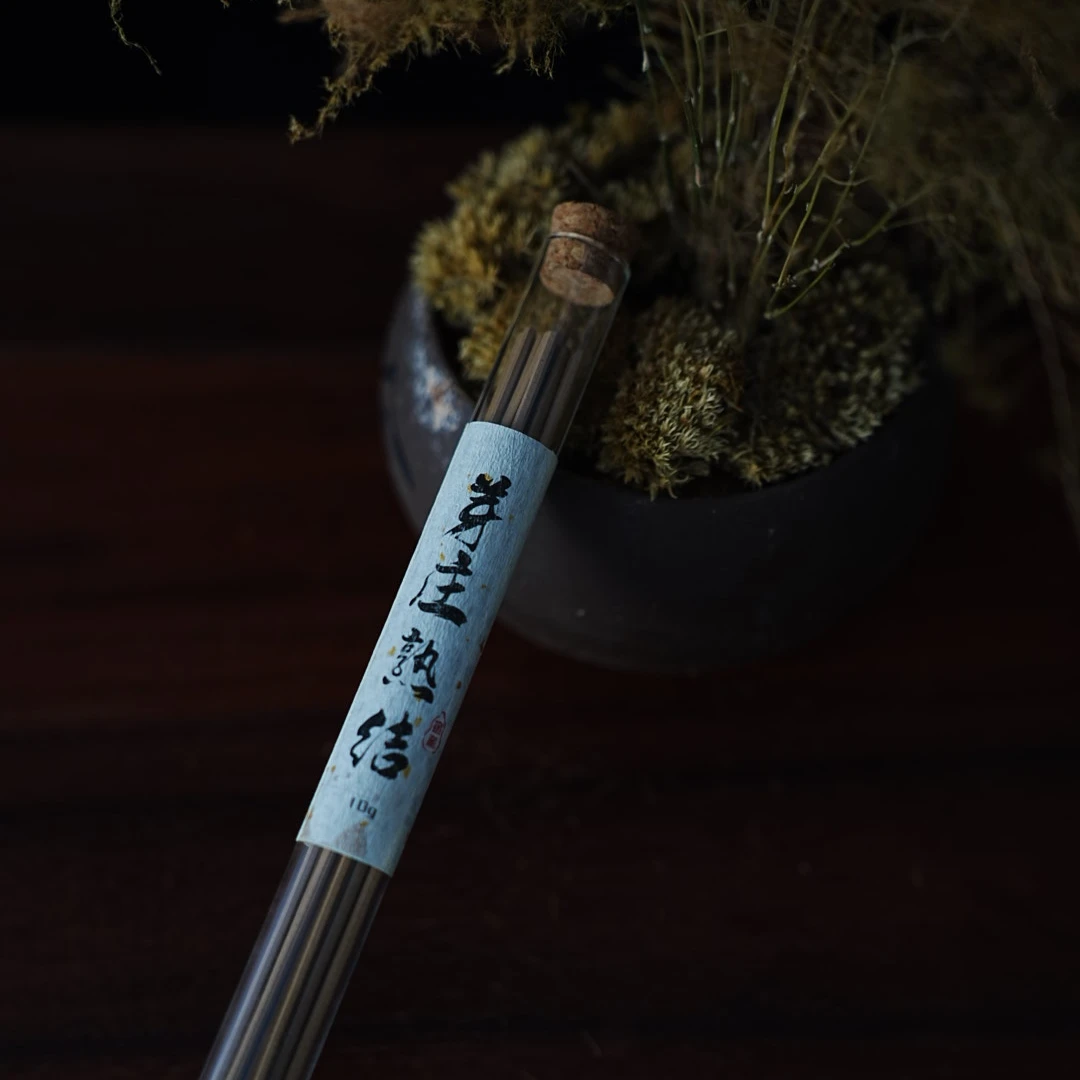 窖藏芽庄熟结 沉香 10g 天然线香安身助眠高阶