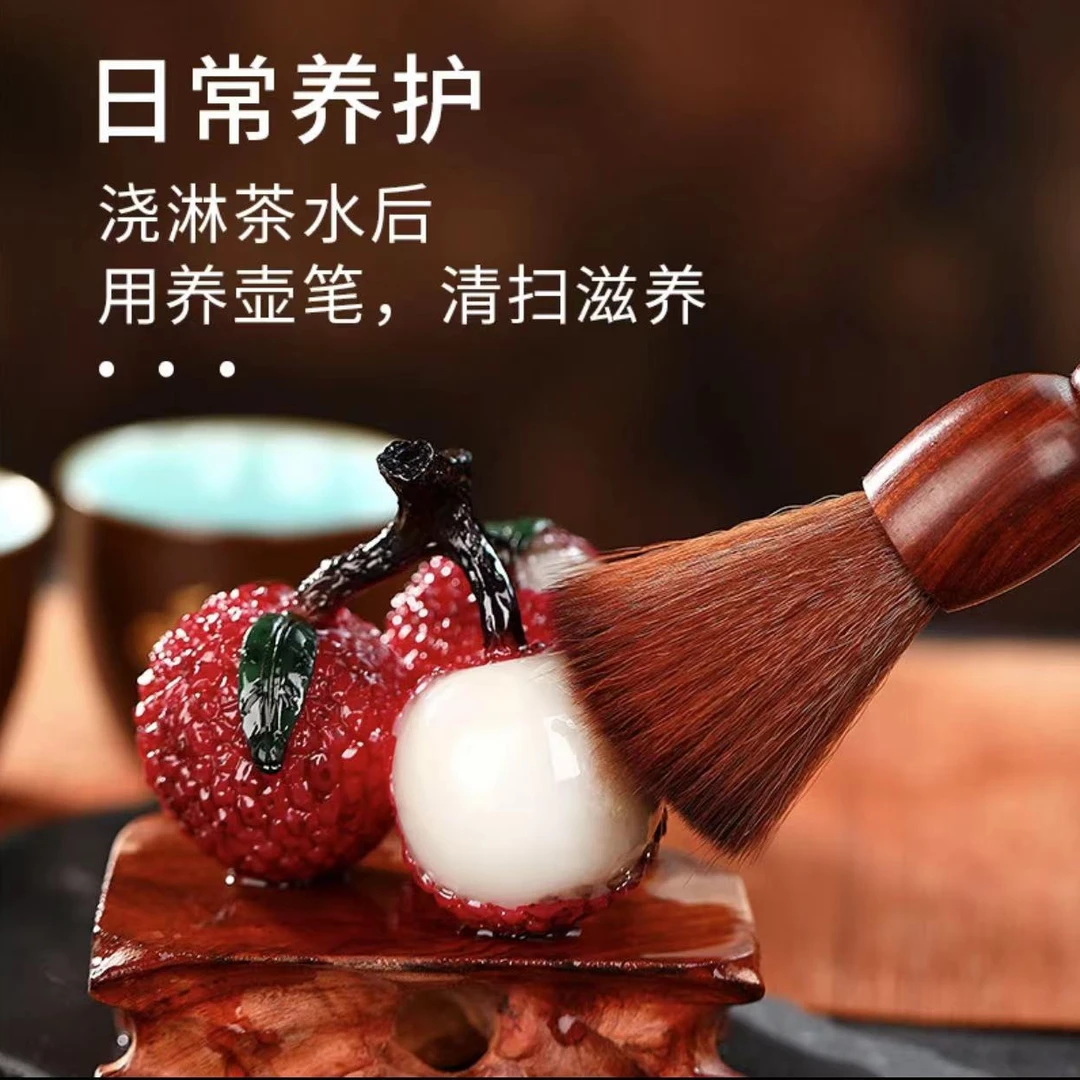 温感变色仿生茶宠 荔枝  A0010