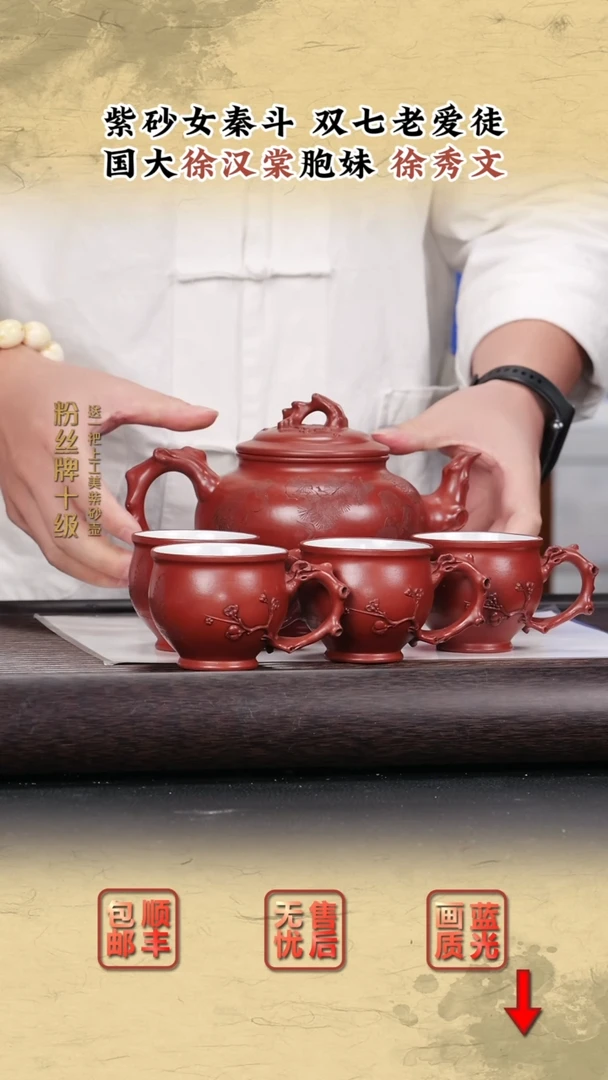 茶壶紫砂紫砂茶壶47