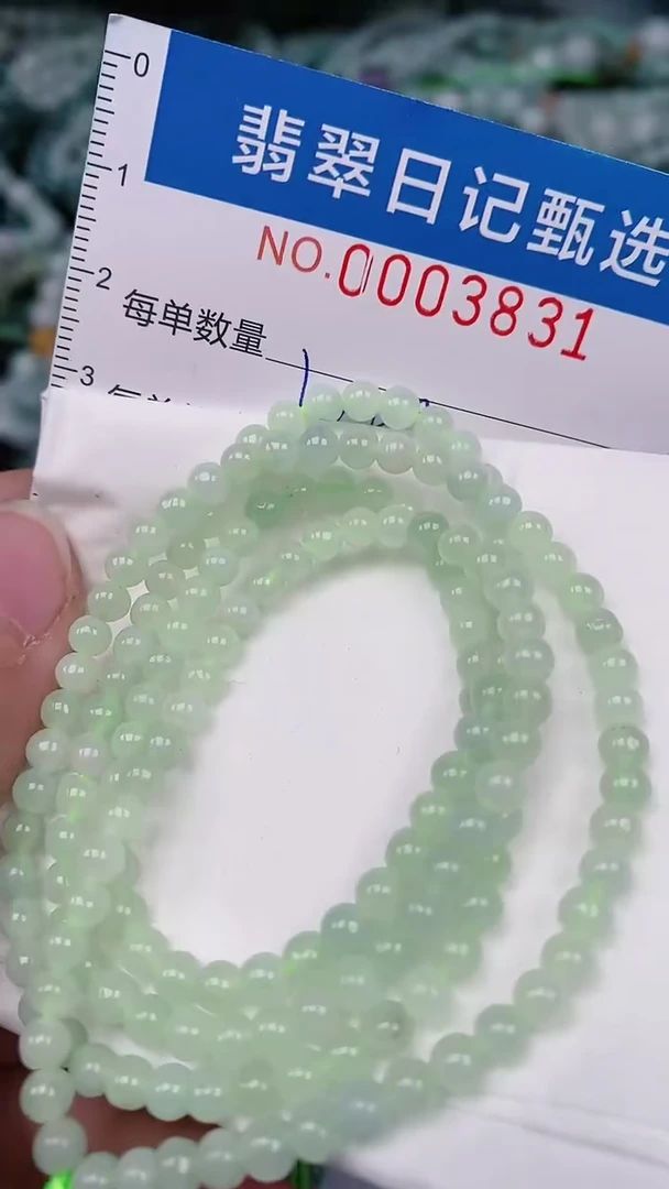 【闪购商品】翡翠颈饰未镶嵌00003831