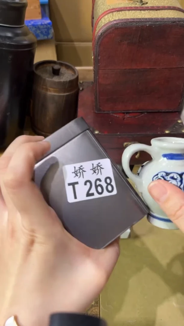 瓷片小*栗268定向 小板栗
