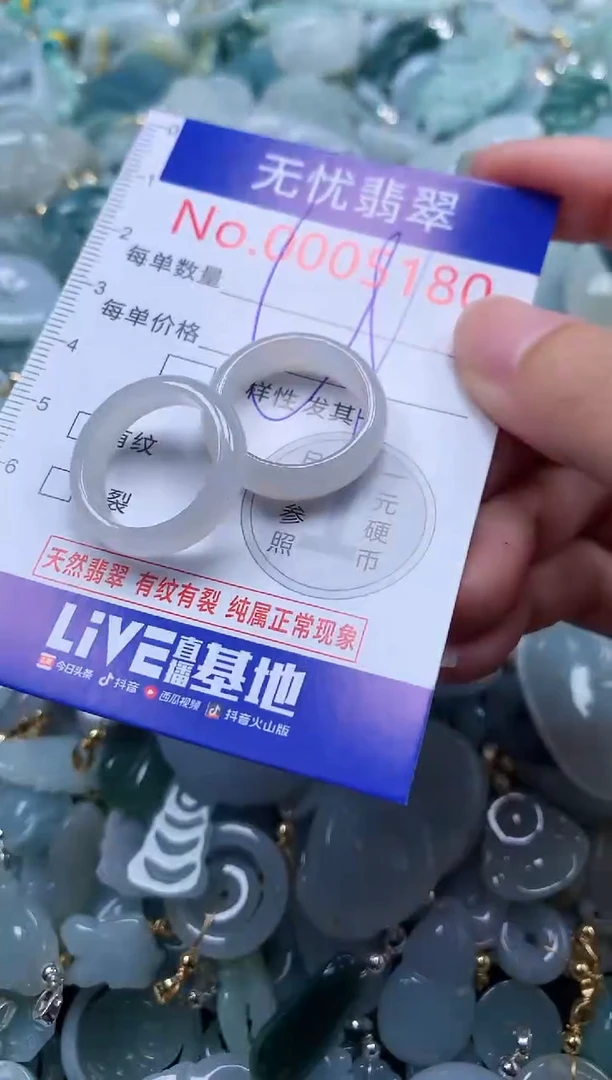 翡翠未镶嵌吊坠(不含链)5180